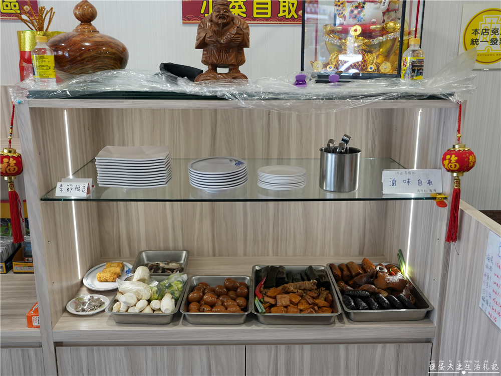 【苗栗竹南。美食】『十三棧麵食小館』宵夜場加開！博愛街上清爽的家常小吃~ @傻蛋夫妻生活札記