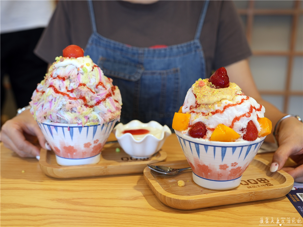 【苗栗竹南。美食】『QQ田甜品工坊-竹南延平店』幸福感爆澎！配色超夢幻的甜蜜雪花冰~ @傻蛋夫妻生活札記