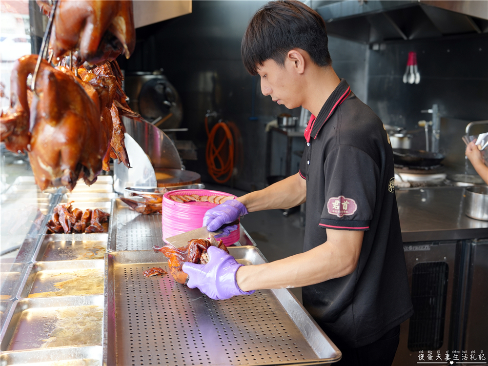 【苗栗頭份。美食】『君首櫻桃鴨創意料理』經典一鴨四吃！片皮鴨、XO醬炒鴨架、皮蛋鴨架粥、窩窩頭炒鴨鬆一次滿足！ @傻蛋夫妻生活札記