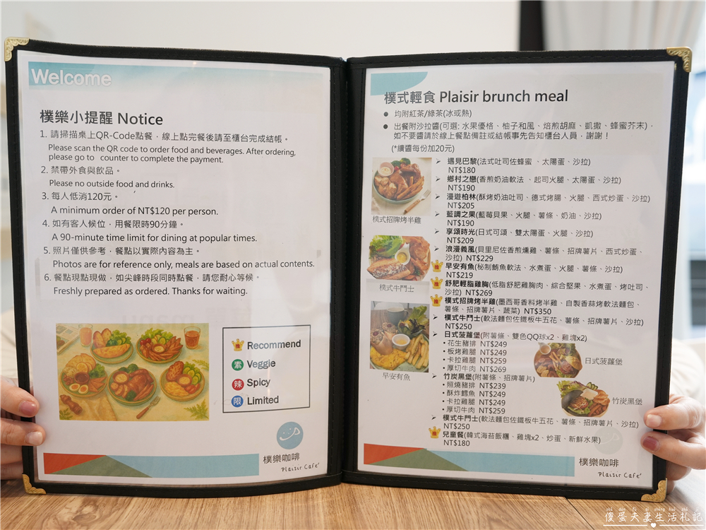 【苗栗市。美食】『樸樂咖啡-苗栗文華店』超猛早午餐爆擊！多汁狂流烤半雞、澎湃到炸菠蘿堡，超有料餐盤一次滿足~~ @傻蛋夫妻生活札記
