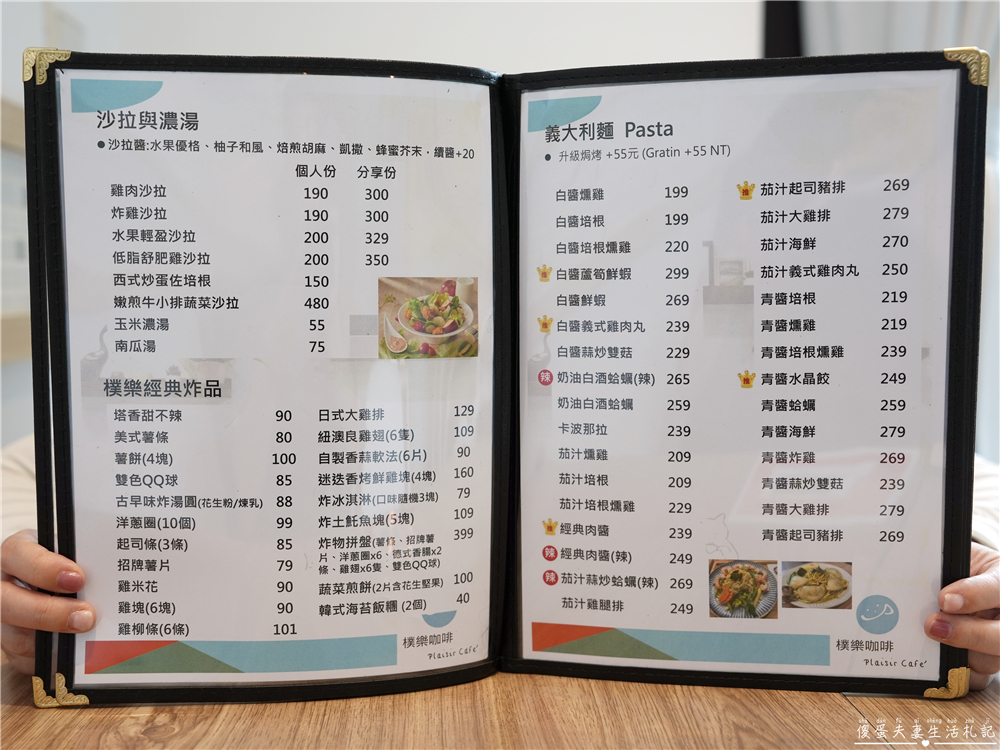 【苗栗市。美食】『樸樂咖啡-苗栗文華店』超猛早午餐爆擊！多汁狂流烤半雞、澎湃到炸菠蘿堡，超有料餐盤一次滿足~~ @傻蛋夫妻生活札記
