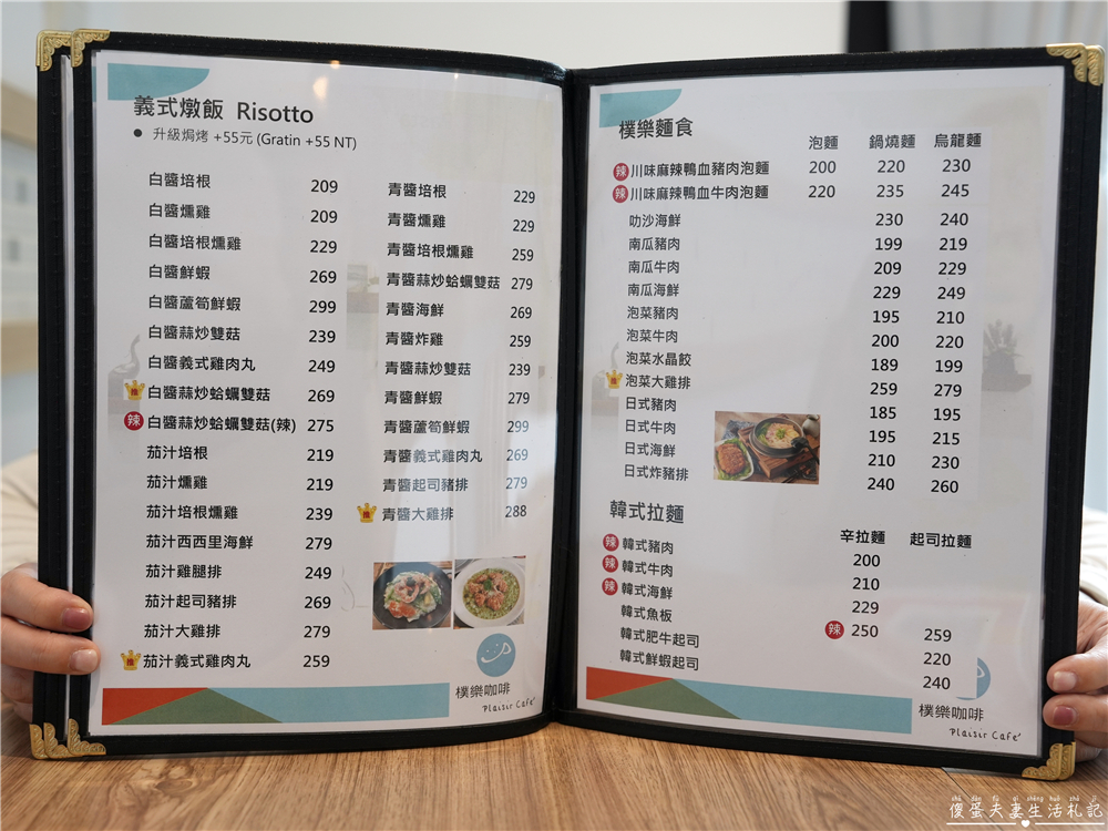 【苗栗市。美食】『樸樂咖啡-苗栗文華店』超猛早午餐爆擊！多汁狂流烤半雞、澎湃到炸菠蘿堡，超有料餐盤一次滿足~~ @傻蛋夫妻生活札記
