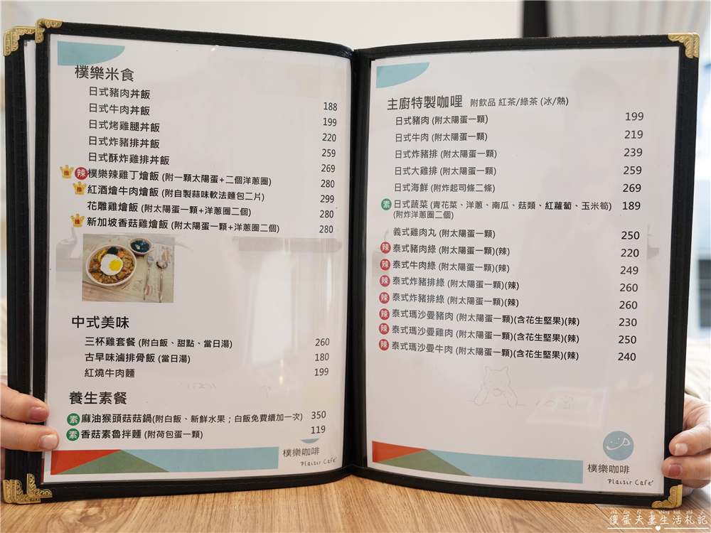 【苗栗市。美食】『樸樂咖啡-苗栗文華店』超猛早午餐爆擊！多汁狂流烤半雞、澎湃到炸菠蘿堡，超有料餐盤一次滿足~~ @傻蛋夫妻生活札記