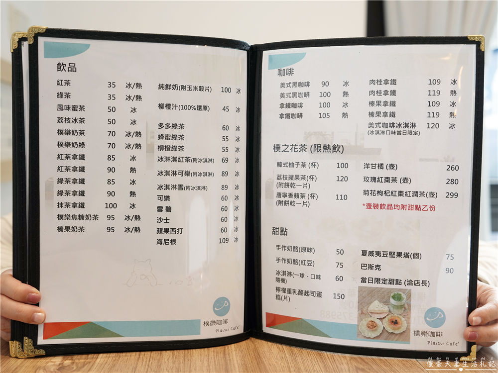 【苗栗市。美食】『樸樂咖啡-苗栗文華店』超猛早午餐爆擊！多汁狂流烤半雞、澎湃到炸菠蘿堡，超有料餐盤一次滿足~~ @傻蛋夫妻生活札記