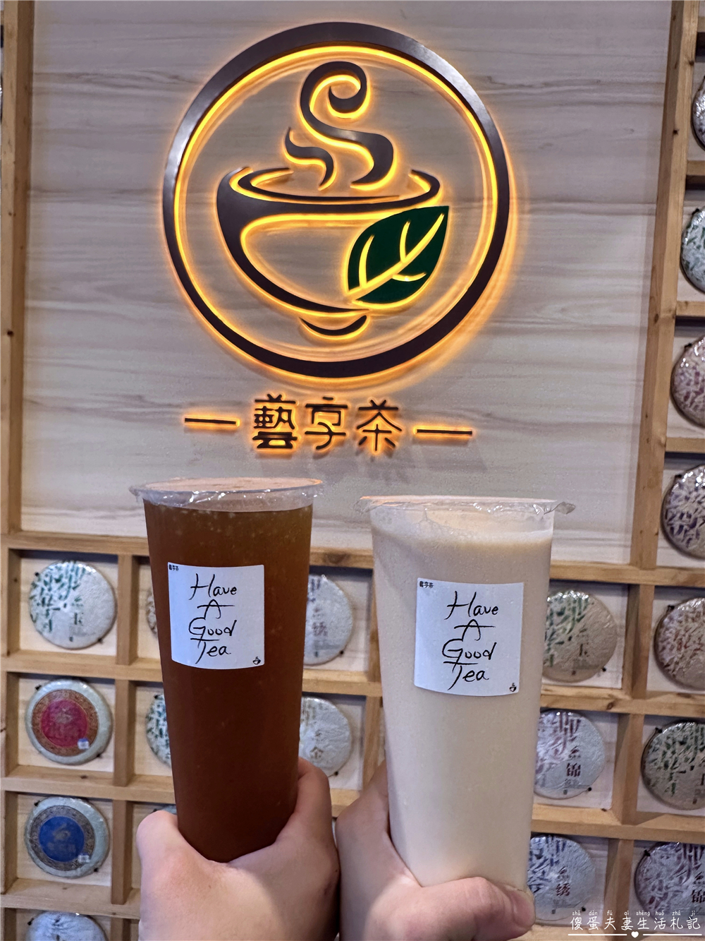 【桃園大溪。美食】『藝享茶』特色蒙古鹹奶!大溪老街的普洱專賣店~ @傻蛋夫妻生活札記 【桃園大溪。美食】『藝享茶』特色蒙古鹹奶!大溪老街的普洱專賣店~ @傻蛋夫妻生活札記