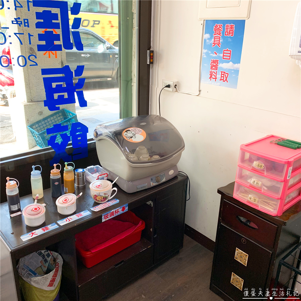 【苗栗市美食】『天涯海餃』特色四季豆煎餃！多樣化涼拌小菜與美味餐點！ @傻蛋夫妻生活札記