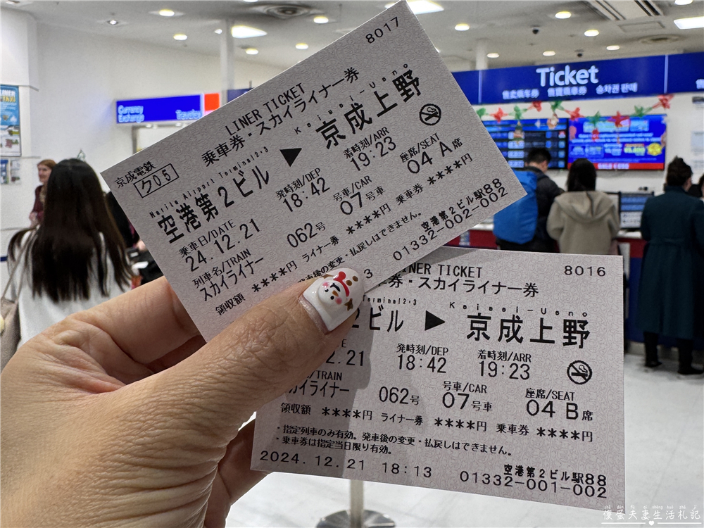 【日本東京。住宿】『ホテル丸谷 / Hotel Marutani』懷舊日式旅館！近車站、還有大浴場超放鬆~~ @傻蛋夫妻生活札記