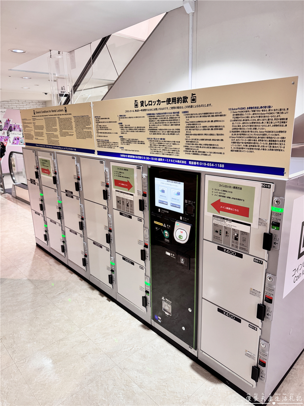 【日本岩手。住宿】『松川溫泉 峽雲莊 / Matsukawa Onsen Kyounso』漫步雪國秘境!享受靜謐的混浴秘湯~ @傻蛋夫妻生活札記 【日本岩手。住宿】『松川溫泉 峽雲莊 / Matsukawa Onsen Kyounso』漫步雪國秘境!享受靜謐的混浴秘湯~ @傻蛋夫妻生活札記