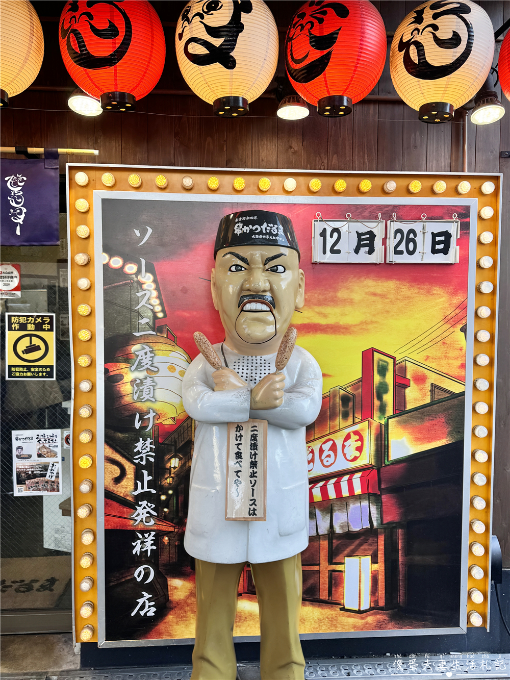 【日本關西+中部】『13天自由行全紀錄』關西、中部地區自由行，行程、戰利品推薦！大阪、京都、名古屋、岐阜好吃好玩的全記錄！ @傻蛋夫妻生活札記