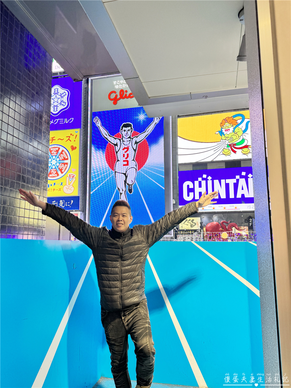 【日本關西+中部】『13天自由行全紀錄』關西、中部地區自由行，行程、戰利品推薦！大阪、京都、名古屋、岐阜好吃好玩的全記錄！ @傻蛋夫妻生活札記