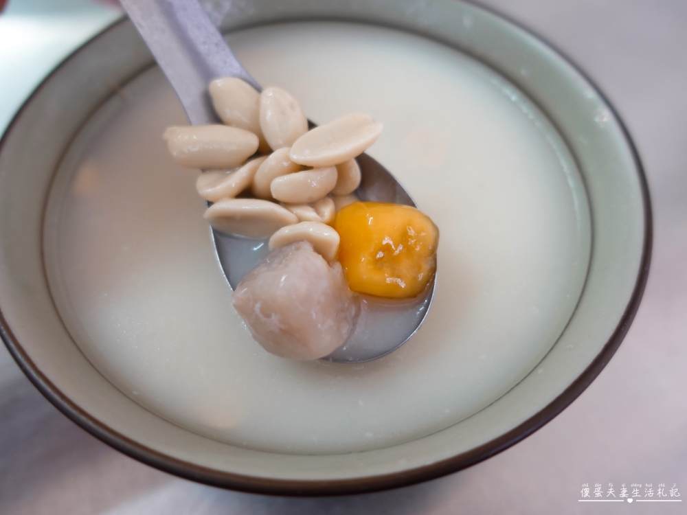 【苗栗市美食】『68花生仁湯』手工現煮!綿密軟嫩、清涼滑順的花生仁湯與冰糖銀耳! @傻蛋夫妻生活札記 【苗栗市美食】『68花生仁湯』手工現煮!綿密軟嫩、清涼滑順的花生仁湯與冰糖銀耳! @傻蛋夫妻生活札記