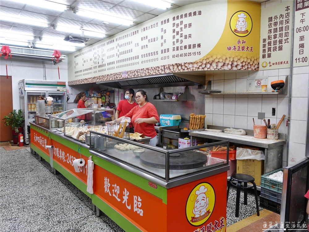 【台中北屯美食】『永和四海豆漿大王-東山店』早餐、宵夜就決定是你了！狂推超好吃豬排生菜蛋燒餅！ @傻蛋夫妻生活札記