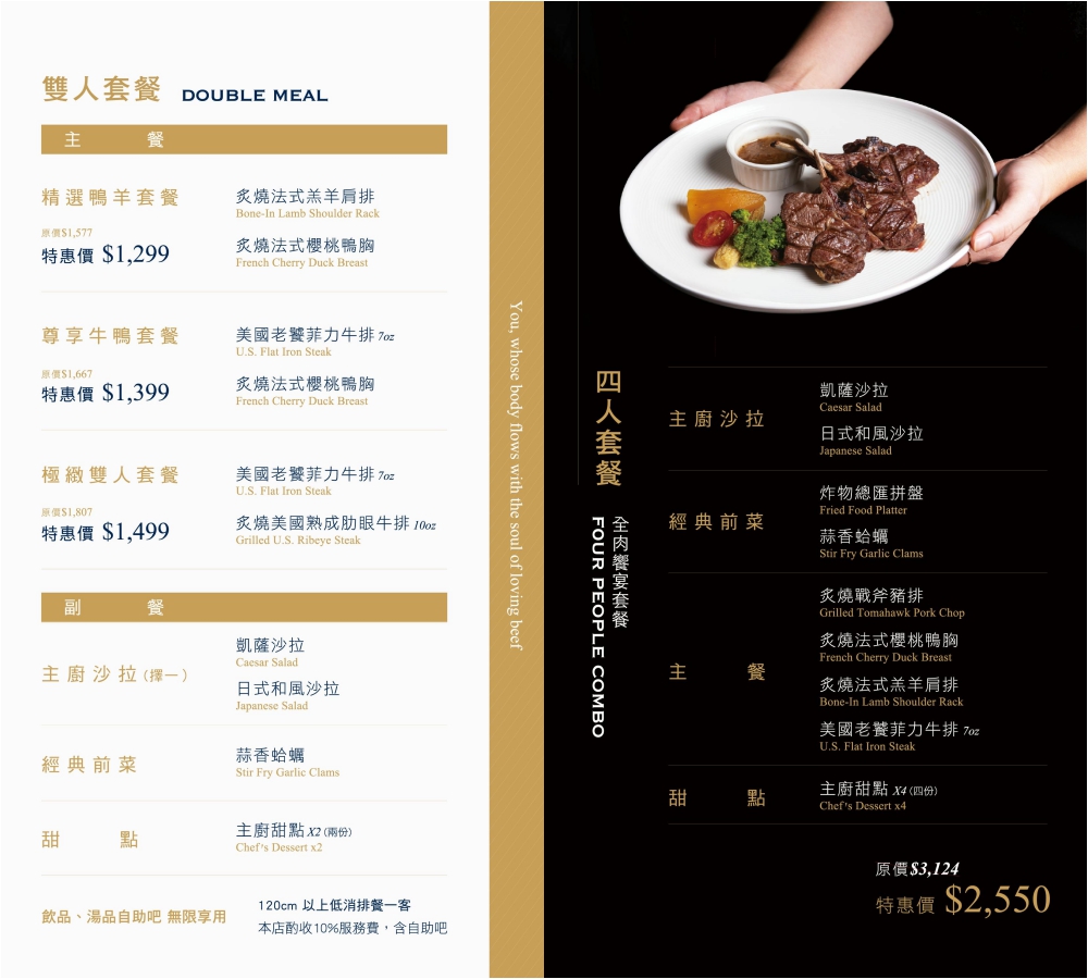 【苗栗頭份。美食】『瀧厚炙燒熟成牛排-苗栗頭份大全聯店』全台人氣連鎖牛排，頭份也吃得到！雙人套餐輕鬆享受，自助吧也是誠意十足！ @傻蛋夫妻生活札記