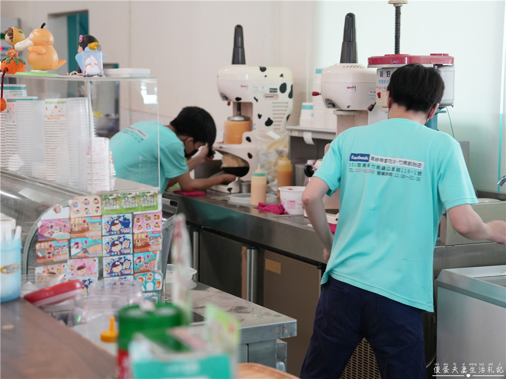 【苗栗竹南。美食】『夏綠蒂雪花冰』口味多元豐富！竹南運動公園旁的老字號雪花冰！ @傻蛋夫妻生活札記