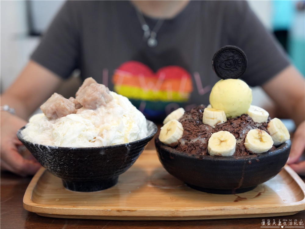 【苗栗竹南。美食】『夏綠蒂雪花冰』口味多元豐富！竹南運動公園旁的老字號雪花冰！ @傻蛋夫妻生活札記