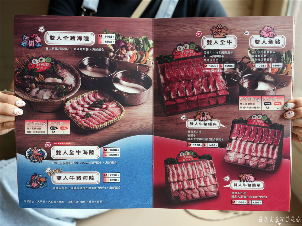 【台中西區。美食】『月團圓雞湯火鍋-台中美術園道店』個人鴛鴦火鍋爽爽吃，還有超豐盛自助吧無限吃到飽！台中寵物友善、包廂餐廳！ @傻蛋夫妻生活札記