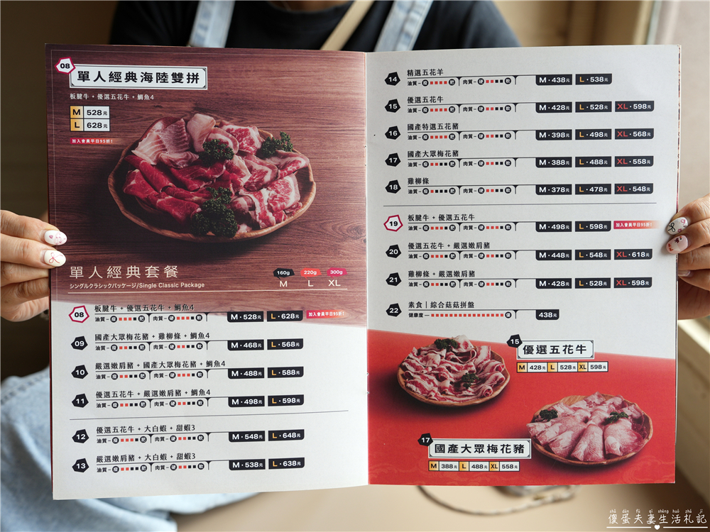 【台中西區。美食】『月團圓雞湯火鍋-台中美術園道店』個人鴛鴦火鍋爽爽吃，還有超豐盛自助吧無限吃到飽！台中寵物友善、包廂餐廳！ @傻蛋夫妻生活札記