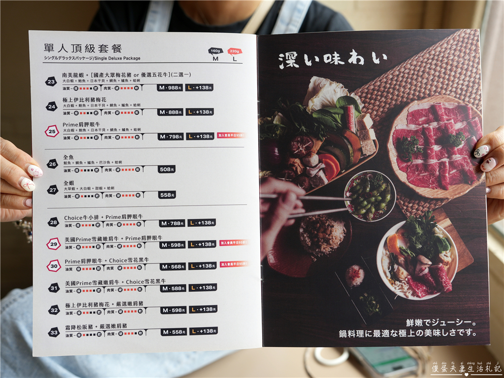 【台中西區。美食】『月團圓雞湯火鍋-台中美術園道店』個人鴛鴦火鍋爽爽吃，還有超豐盛自助吧無限吃到飽！台中寵物友善、包廂餐廳！ @傻蛋夫妻生活札記