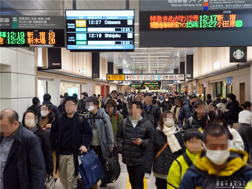 【日本群馬。住宿】『川中温泉 かど半旅館』日本三大美人湯之一的昭和秘湯體驗！ @傻蛋夫妻生活札記