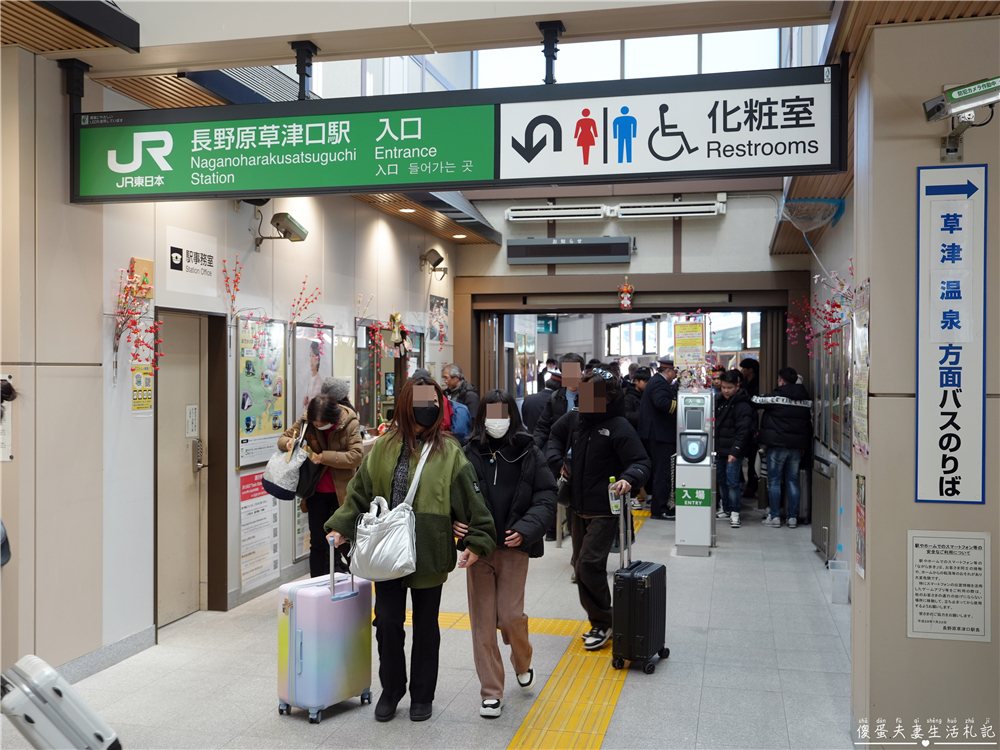 【日本群馬。住宿】『川中温泉 かど半旅館』日本三大美人湯之一的昭和秘湯體驗！ @傻蛋夫妻生活札記