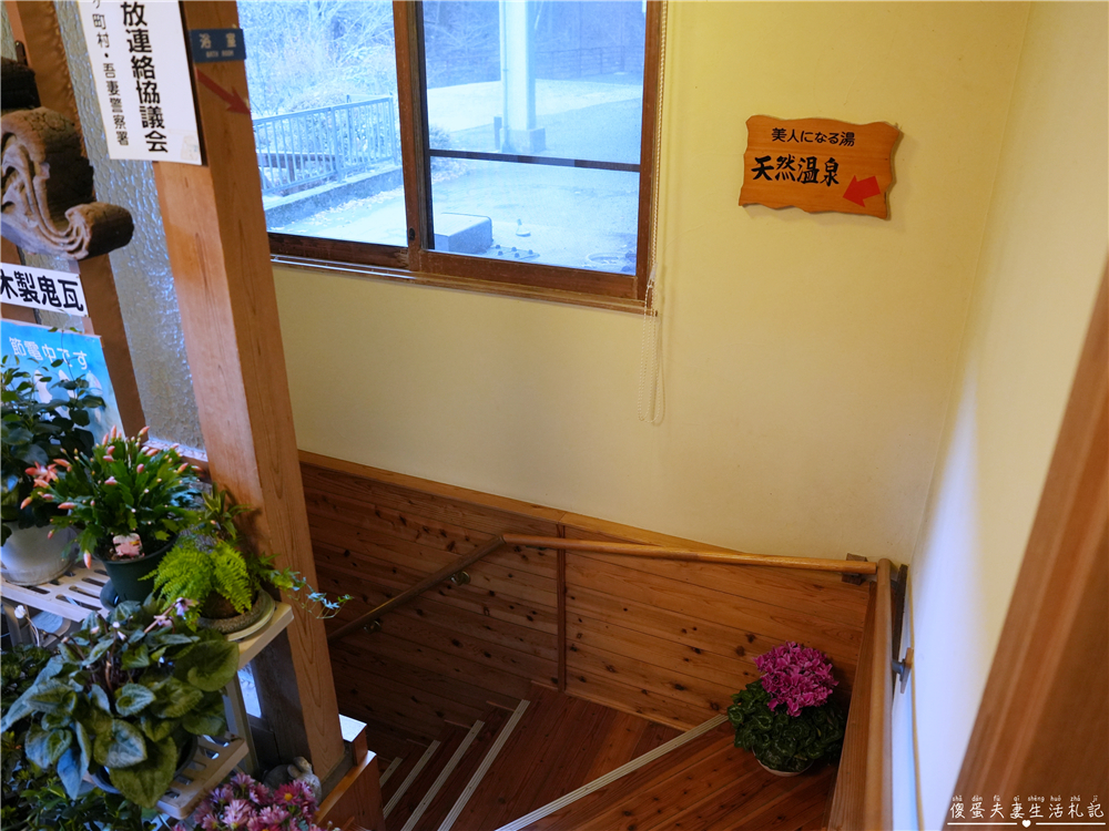 【日本群馬。住宿】『川中温泉 かど半旅館』日本三大美人湯之一的昭和秘湯體驗！ @傻蛋夫妻生活札記