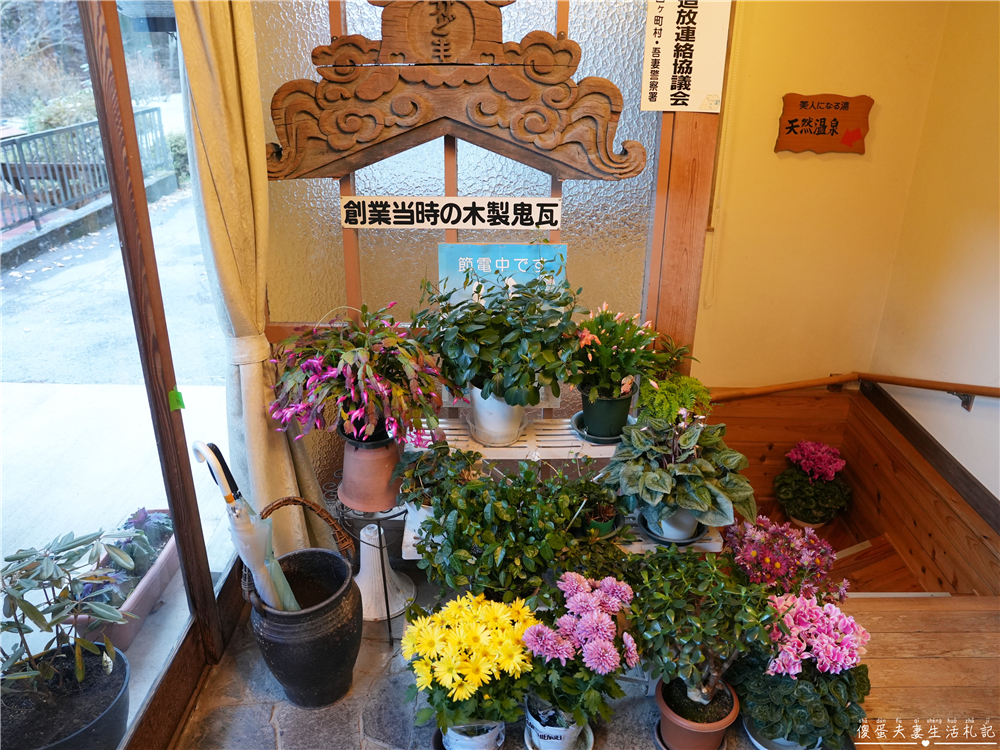 【日本群馬。住宿】『川中温泉 かど半旅館』日本三大美人湯之一的昭和秘湯體驗！ @傻蛋夫妻生活札記