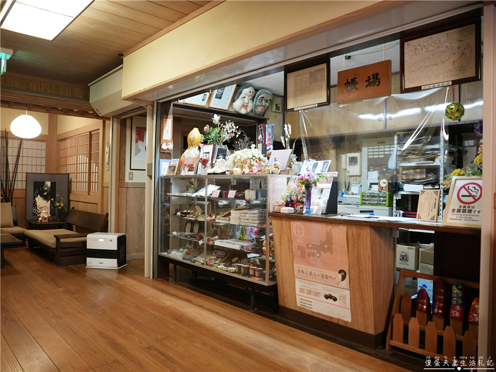 【日本群馬。住宿】『川中温泉 かど半旅館』日本三大美人湯之一的昭和秘湯體驗！ @傻蛋夫妻生活札記