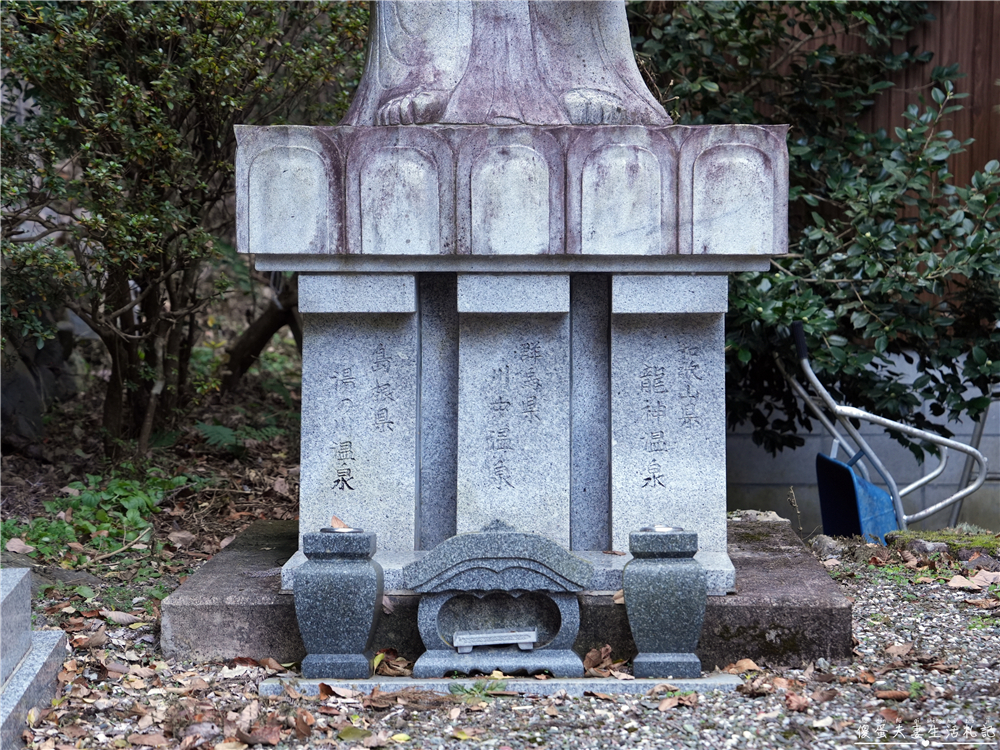 【日本群馬。住宿】『川中温泉 かど半旅館』日本三大美人湯之一的昭和秘湯體驗！ @傻蛋夫妻生活札記