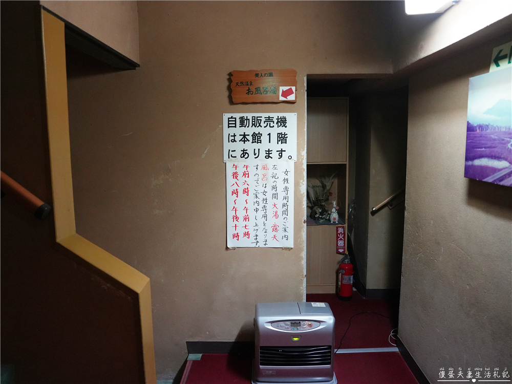 【日本群馬。住宿】『川中温泉 かど半旅館』日本三大美人湯之一的昭和秘湯體驗！ @傻蛋夫妻生活札記