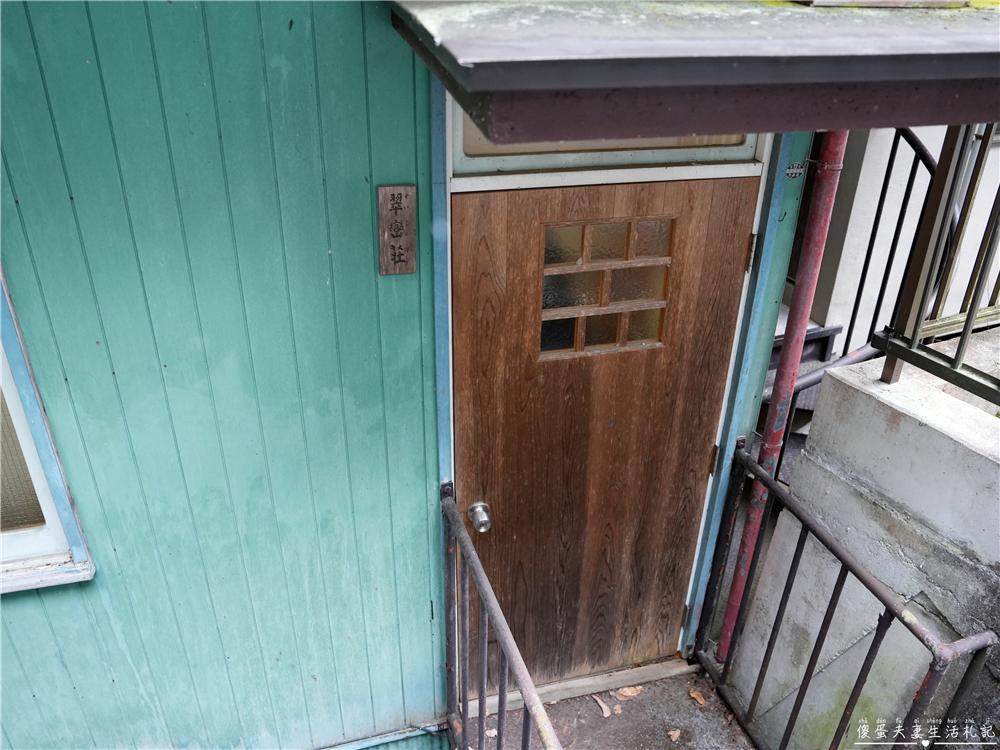 【日本群馬。住宿】『川中温泉 かど半旅館』日本三大美人湯之一的昭和秘湯體驗！ @傻蛋夫妻生活札記