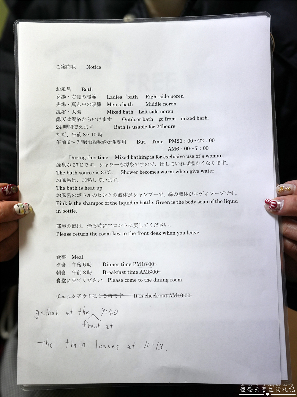 【日本群馬。住宿】『川中温泉 かど半旅館』日本三大美人湯之一的昭和秘湯體驗！ @傻蛋夫妻生活札記