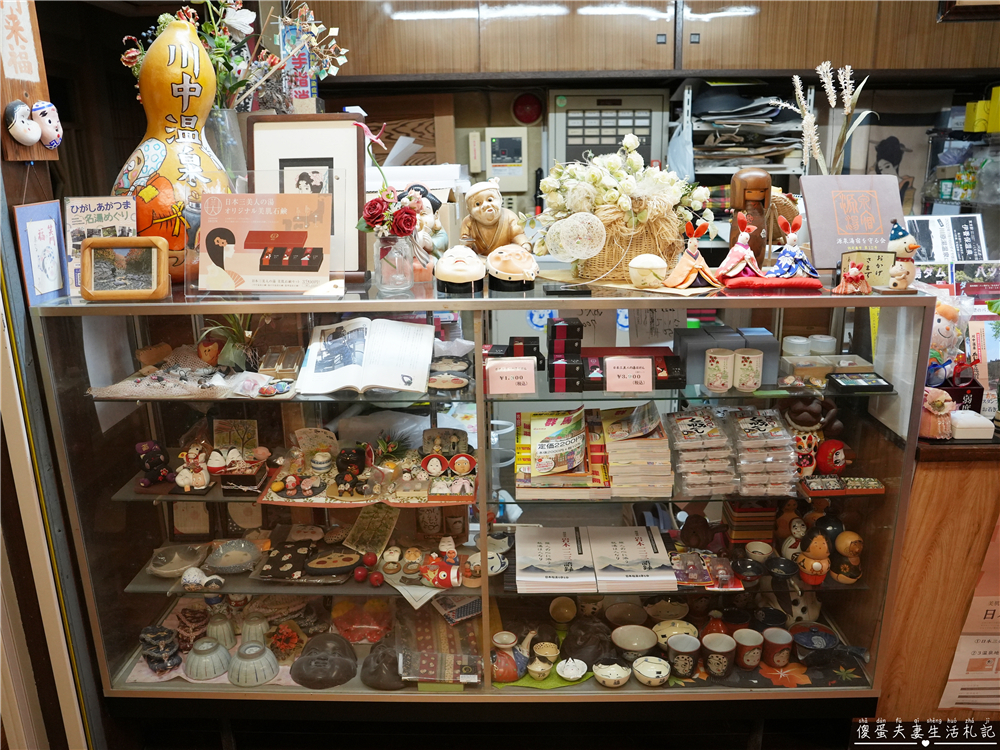 【日本群馬。住宿】『川中温泉 かど半旅館』日本三大美人湯之一的昭和秘湯體驗！ @傻蛋夫妻生活札記