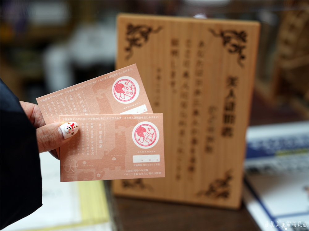 【日本群馬。住宿】『川中温泉 かど半旅館』日本三大美人湯之一的昭和秘湯體驗！ @傻蛋夫妻生活札記