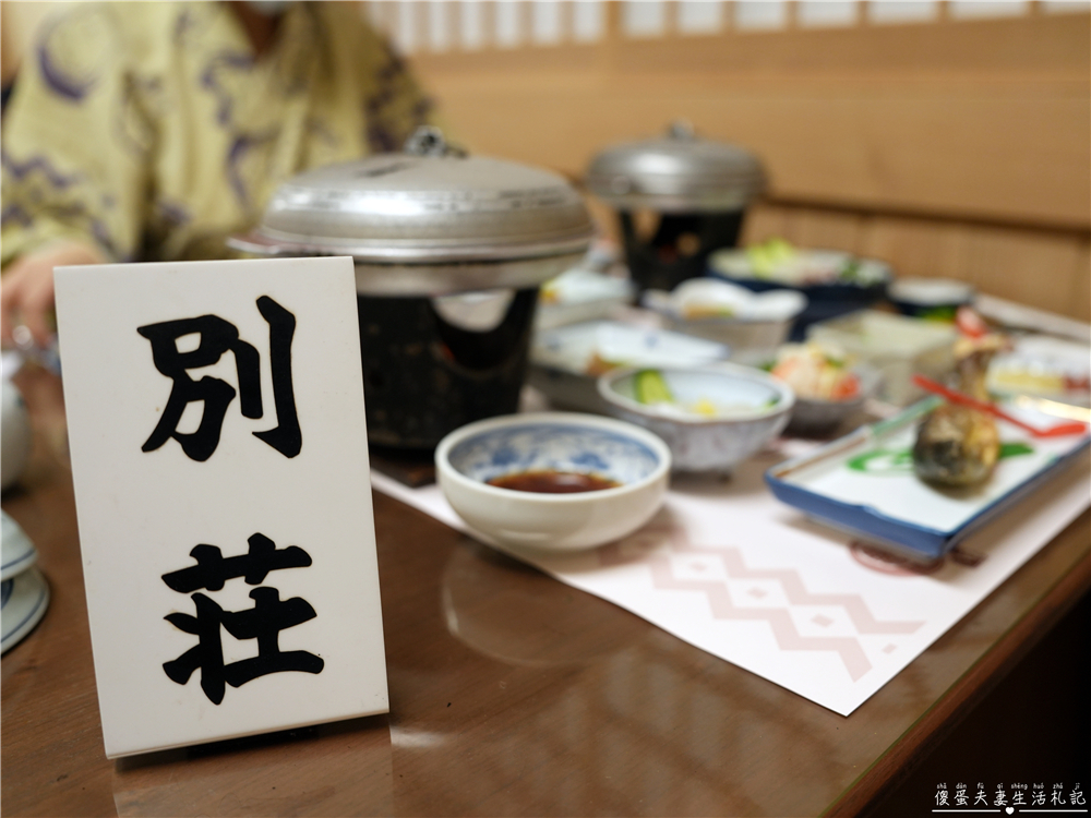 【日本群馬。住宿】『川中温泉 かど半旅館』日本三大美人湯之一的昭和秘湯體驗！ @傻蛋夫妻生活札記