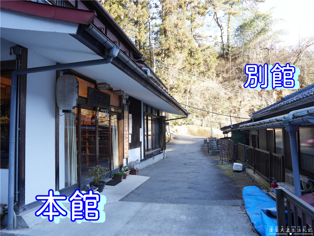 【日本群馬。住宿】『川中温泉 かど半旅館』日本三大美人湯之一的昭和秘湯體驗！ @傻蛋夫妻生活札記