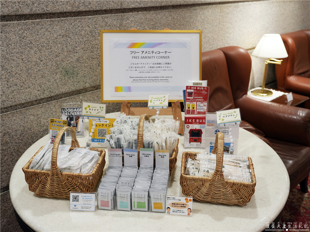 【日本東京。住宿】『池袋第一飯店 / Dai-ichi Inn Ikebukuro』車站走路3分鐘、生活機能超方便的商務旅館！ @傻蛋夫妻生活札記