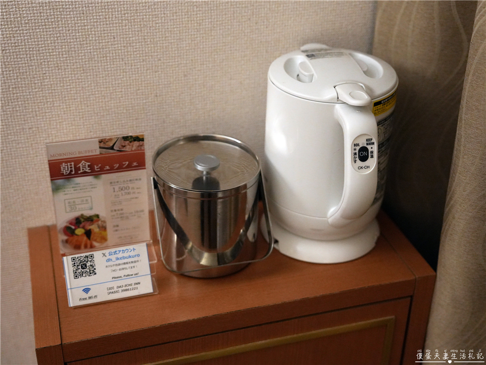 【日本東京。住宿】『池袋第一飯店 / Dai-ichi Inn Ikebukuro』車站走路3分鐘、生活機能超方便的商務旅館！ @傻蛋夫妻生活札記