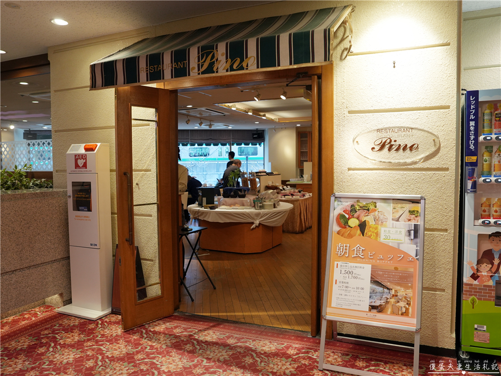 【日本東京。住宿】『池袋第一飯店 / Dai-ichi Inn Ikebukuro』車站走路3分鐘、生活機能超方便的商務旅館！ @傻蛋夫妻生活札記