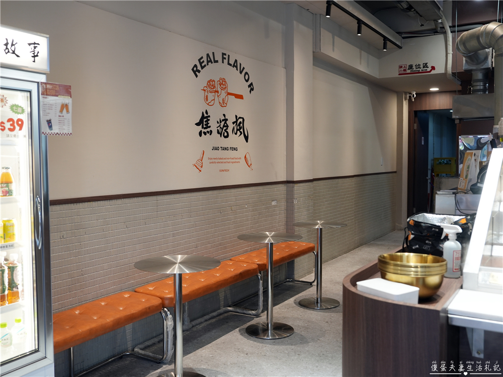 【台中西屯。美食】『焦糖楓串燒-逢甲直營店』逢甲超人氣串燒！20元起平價爽吃，烤麻糬絕對必點！ @傻蛋夫妻生活札記