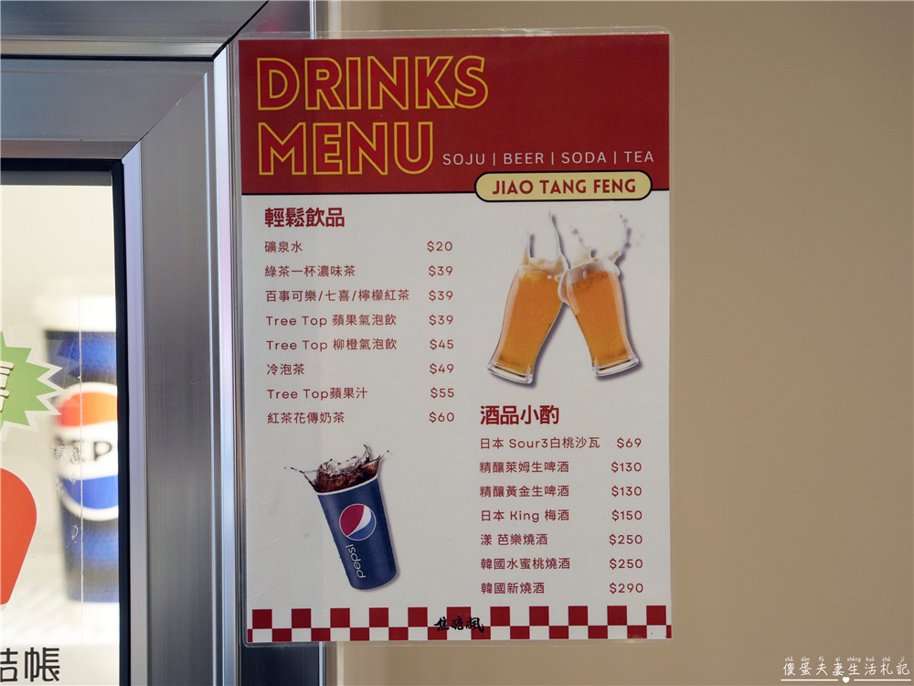 【台中西屯。美食】『焦糖楓串燒-逢甲直營店』逢甲超人氣串燒！20元起平價爽吃，烤麻糬絕對必點！ @傻蛋夫妻生活札記