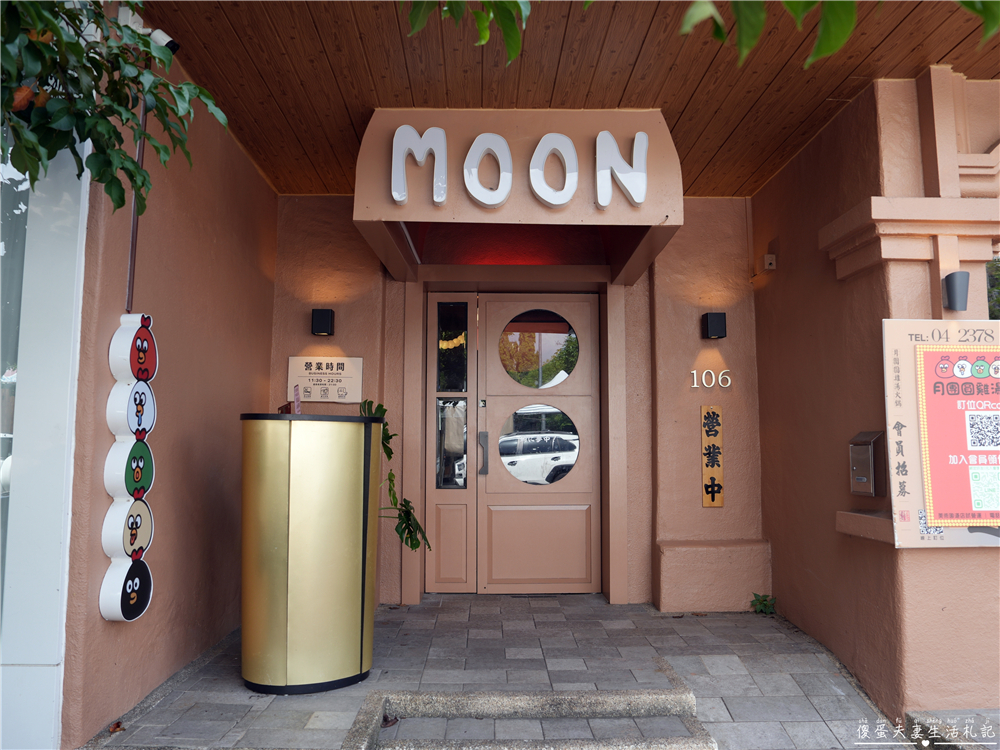 【台中西區。美食】『月團圓雞湯火鍋-台中美術園道店』個人鴛鴦火鍋爽爽吃，還有超豐盛自助吧無限吃到飽！台中寵物友善、包廂餐廳！ @傻蛋夫妻生活札記