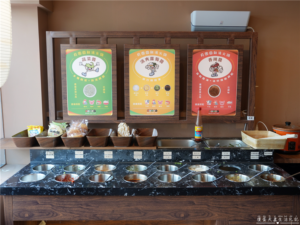 【台中西區。美食】『月團圓雞湯火鍋-台中美術園道店』個人鴛鴦火鍋爽爽吃，還有超豐盛自助吧無限吃到飽！台中寵物友善、包廂餐廳！ @傻蛋夫妻生活札記