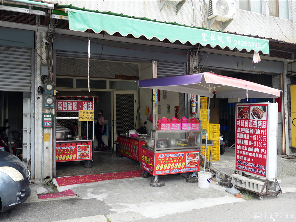 【台中水湳市場。懶人包】13家水湳市場美食蒐集！最接地氣的傳統大型市場美食蒐錄！ @傻蛋夫妻生活札記