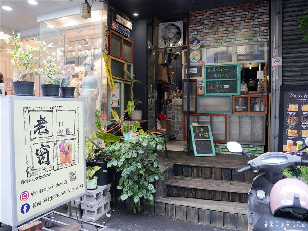 【台中一中商圈。懶人包】12家一中街週邊美食蒐集！台中超高人氣據點吃起來~~ @傻蛋夫妻生活札記