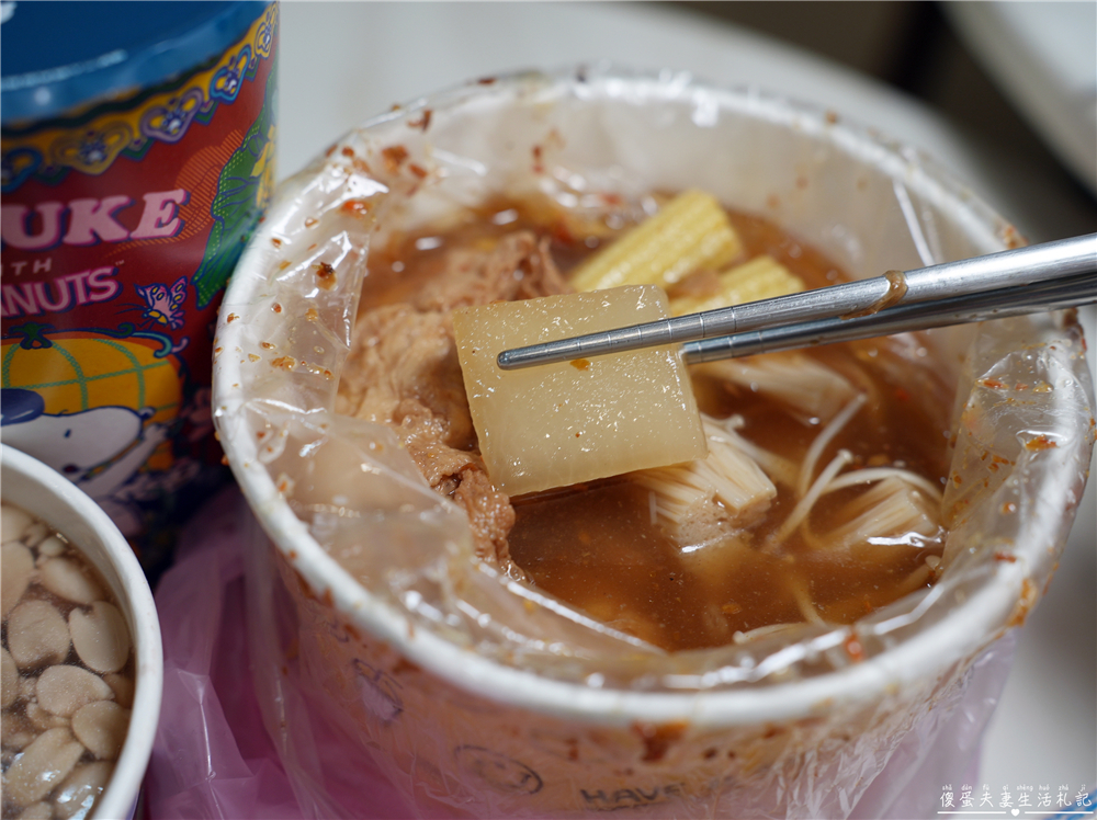 【新北汐止。美食】『麻辣鮮香』香麻爽口！中興商圈的四川風味麻辣燙~ @傻蛋夫妻生活札記