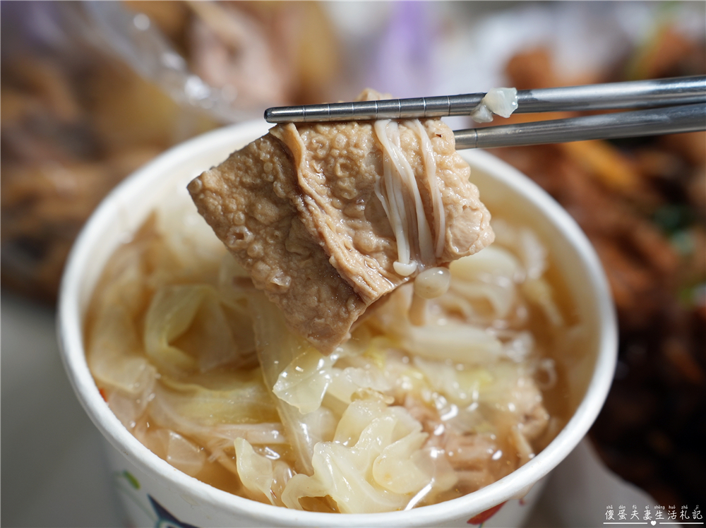 【新北汐止。美食】『麻辣鮮香』香麻爽口！中興商圈的四川風味麻辣燙~ @傻蛋夫妻生活札記