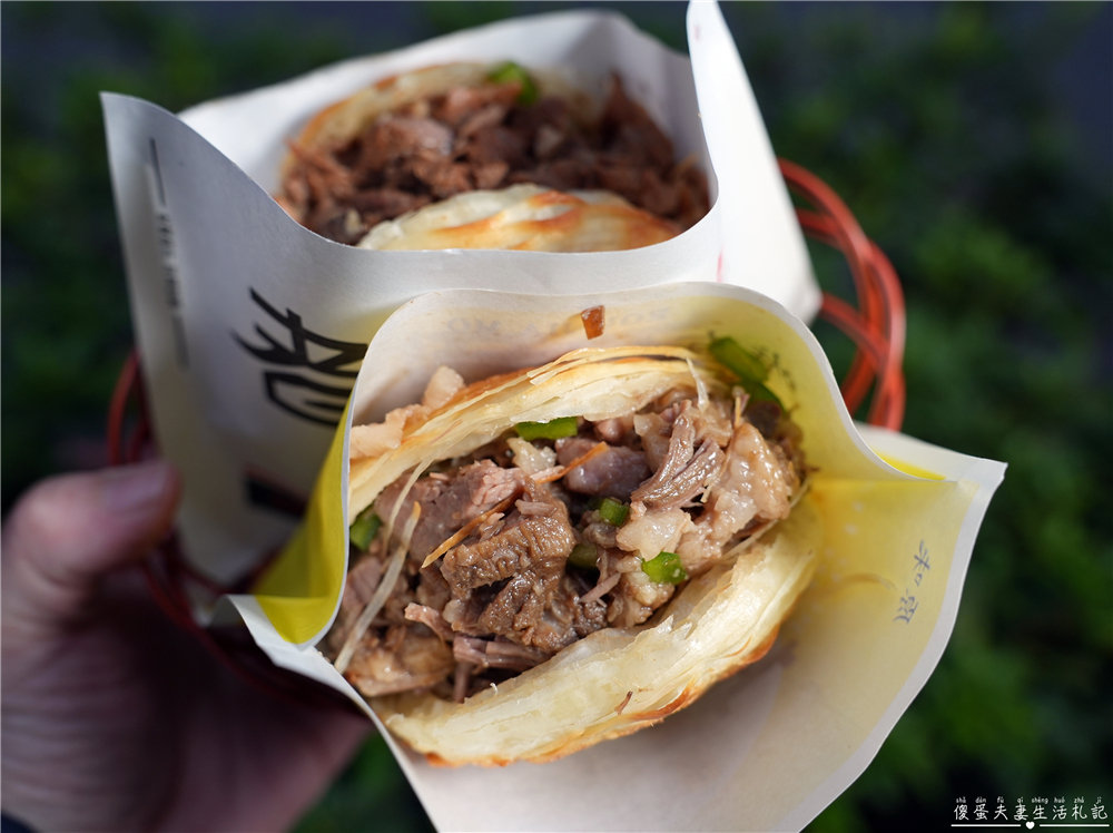 【桃園中壢。美食】『珍味坊風味涼皮』香酥夠味！藏在中原夜市的酥脆肉夾饃！ @傻蛋夫妻生活札記