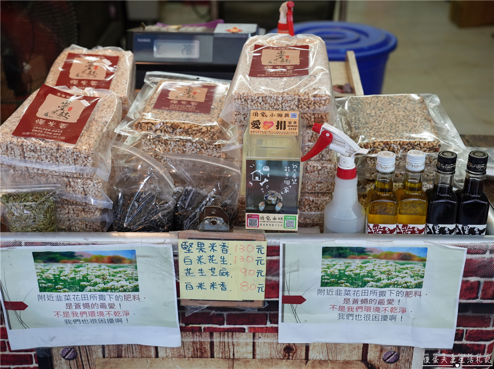 【桃園大溪。美食】『正豐米麩』米香尬霜淇淋！大溪老街的超特色米麩老店~ @傻蛋夫妻生活札記