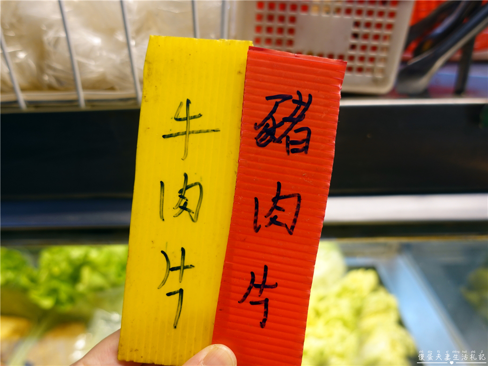 【新北汐止。美食】『麻辣鮮香』香麻爽口！中興商圈的四川風味麻辣燙~ @傻蛋夫妻生活札記