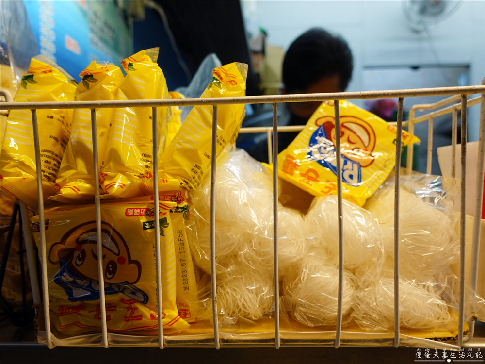 【新北汐止。美食】『麻辣鮮香』香麻爽口！中興商圈的四川風味麻辣燙~ @傻蛋夫妻生活札記